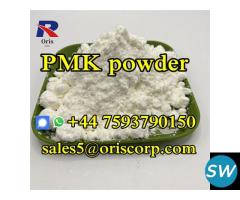 PMK ethyl glycidate CAS 28578167 high purity - 1