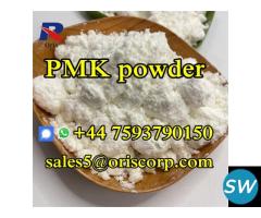 PMK ethyl glycidate CAS 28578167 high purity - 3