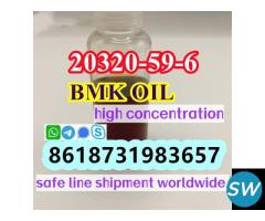 supplier20320-59-6 bmk oil with high concentration