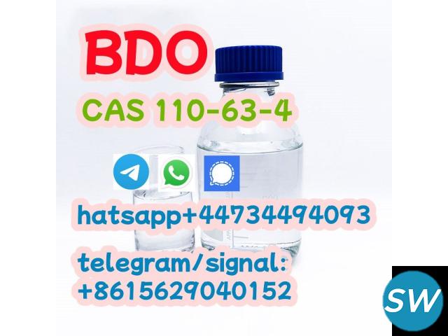 CAS 110 63 4 BDO +44734494093 - 1