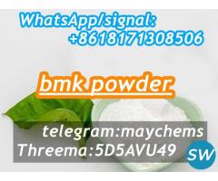 BMK  5449127 bmk powder - 1