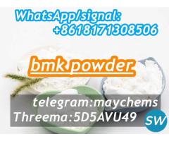 BMK  5449127 bmk powder - 2