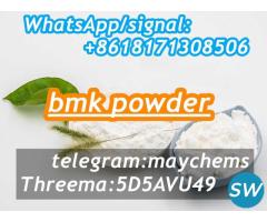 BMK  5449127 bmk powder - 3