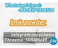BMK  5449127 bmk powder