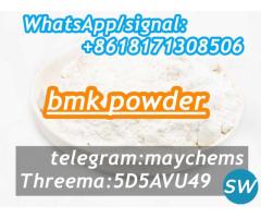 BMK  5449127 bmk powder - 5