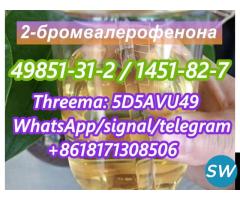 Supply 2Bromovalerophenone 49851312 - 3
