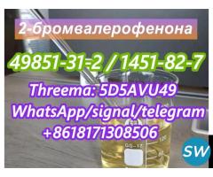 Supply 2Bromovalerophenone 49851312 - 4