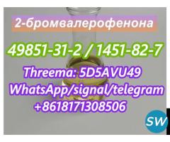 Supply 2Bromovalerophenone 49851312 - 5