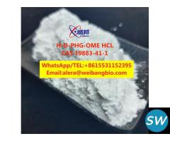 Benzaldehyde CAS 100-52-7 with good price - 1