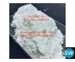 Benzaldehyde CAS 100-52-7 with good price - 5