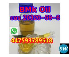 cas 20320-59-6 dlethy bmk oil in stock - 1