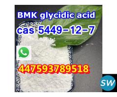 cas 5449-12-7 BMK glycidic acid(powder) supply