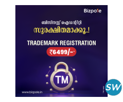 company registration in tirupur