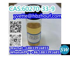 CAS 60270-33-9 PKOE - 5