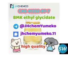 Hot Sell CAS 41232-97-7 BMK ethyl glycidate - 2