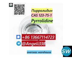 CAS 123-75-1 Pyrrolidine