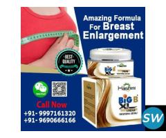 Get Fuller Larger Breasts without Surgery