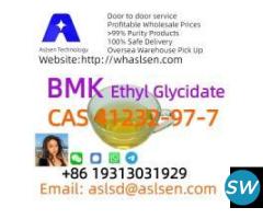 CAS 41232-97-7  BMK Ethyl Glycidate - 1
