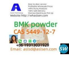 CAS 5449-12-7 BMK Powder/BMK glycidic acid  - 1