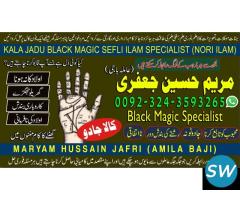 black magic amil baba kala jadu in usa - 1