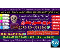 vashi karan specail black magic amil baba - 1