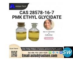 PMK ETHYL GLYCIDATE CAS 28578-16-7 - 1