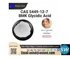 BMK Glycidic Acid CAS 5449-12-7 - 1