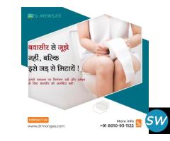 Piles Treatment in Connaught Place 8010931122