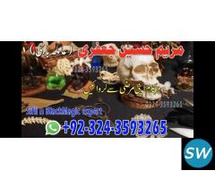 lady astrologer amil baba in lahore