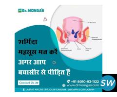 Piles Treatment in Nehru Place 8010931122