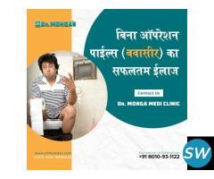 Piles Treatment in Kalkaji 8010931122