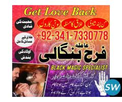 get your love back divorce problem solution - 5