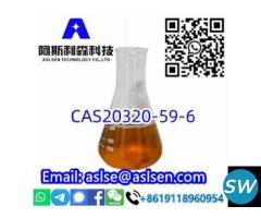CAS 20320-59-6 PMK ethylglycidate oil/powder