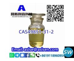 CAS 49851-31-2 PMK ethylglycidate oil/powder