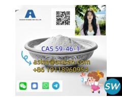 Procaine CAS 59–46–1 - 1