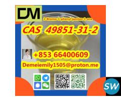 CAS 49851-31-2 2-Bromo-1-phenyl-pentan-1-one