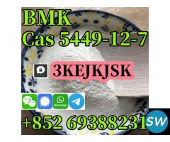 BMK Glycidic Acid (sodium salt) Cas 5449-12-7 - 5