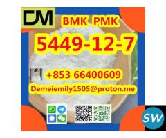 CAS 5449-12-7 BMK Glycidic Acid (sodium salt) - 1