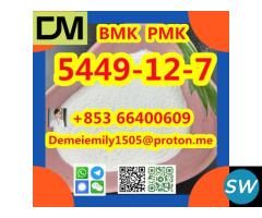 CAS 5449-12-7 BMK Glycidic Acid (sodium salt) - 2