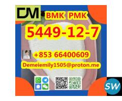 CAS 5449-12-7 BMK Glycidic Acid (sodium salt) - 3