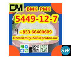 CAS 5449-12-7 BMK Glycidic Acid (sodium salt) - 4