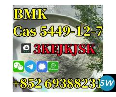 BMK Glycidic Acid (sodium salt) Cas 5449-12-7