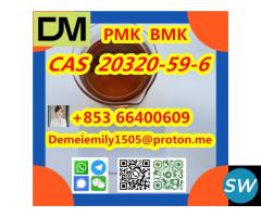 CAS 20320-59-6 Diethyl(phenylacetyl)malonate