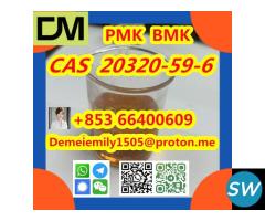 CAS 20320-59-6 Diethyl(phenylacetyl)malonate