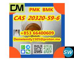 CAS 20320-59-6 Diethyl(phenylacetyl)malonate - 4