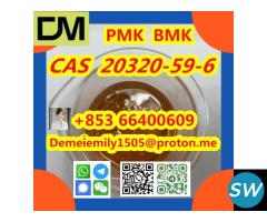 CAS 20320-59-6 Diethyl(phenylacetyl)malonate