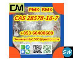CAS 28578-16-7 PMK ethyl glycidate - 4