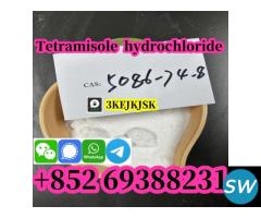 Tetramisole hydrochloride powder Cas 5086-74-8