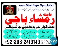 Best amil baba famous amil baba lahore