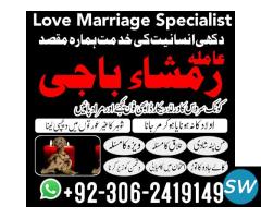 Best amil baba famous amil baba lahore